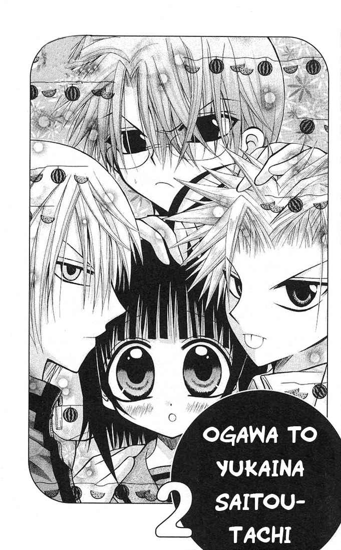 Ogawa to Yukai na Saitoutachi Chapter 4 page 4 - Chapter 4: Ogawa in the Newspaper Club!