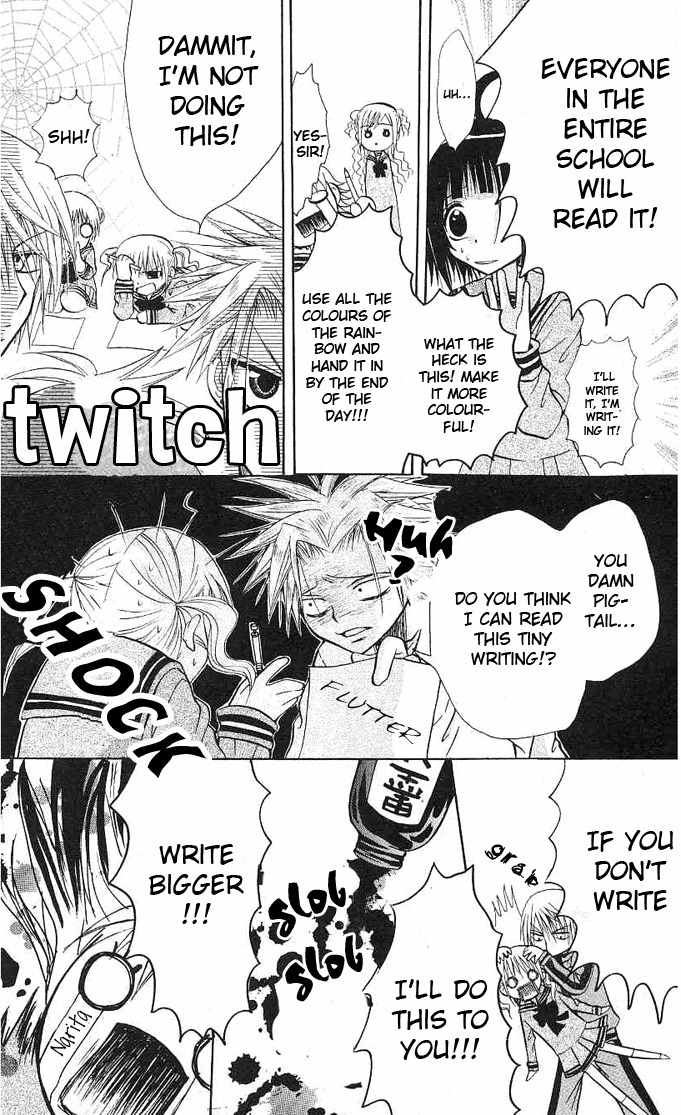 Ogawa to Yukai na Saitoutachi Chapter 4 page 40 - Chapter 4: Ogawa in the Newspaper Club!