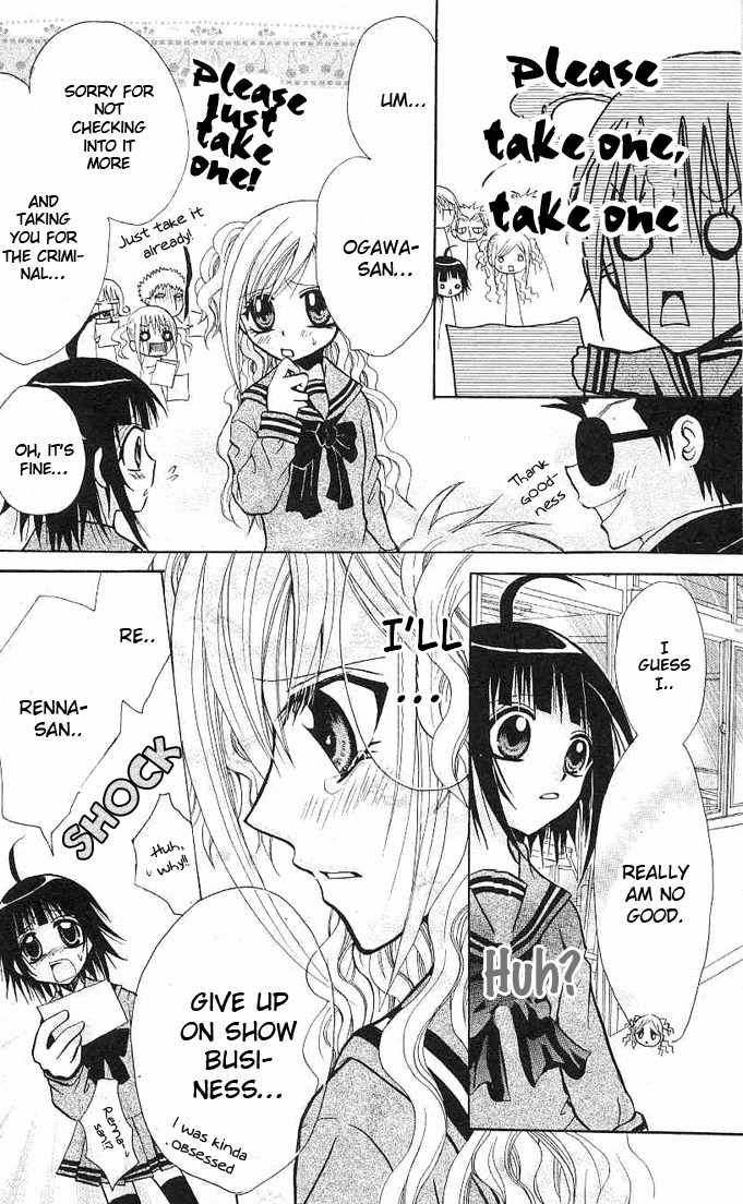 Ogawa to Yukai na Saitoutachi Chapter 4 page 42 - Chapter 4: Ogawa in the Newspaper Club!