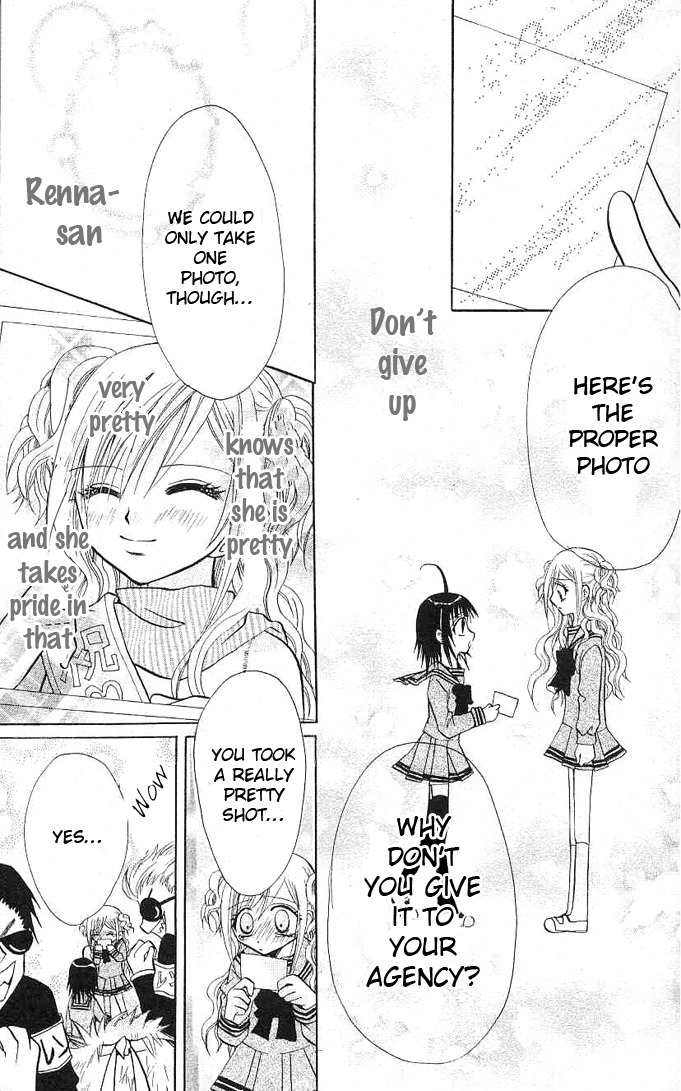 Ogawa to Yukai na Saitoutachi Chapter 4 page 43 - Chapter 4: Ogawa in the Newspaper Club!