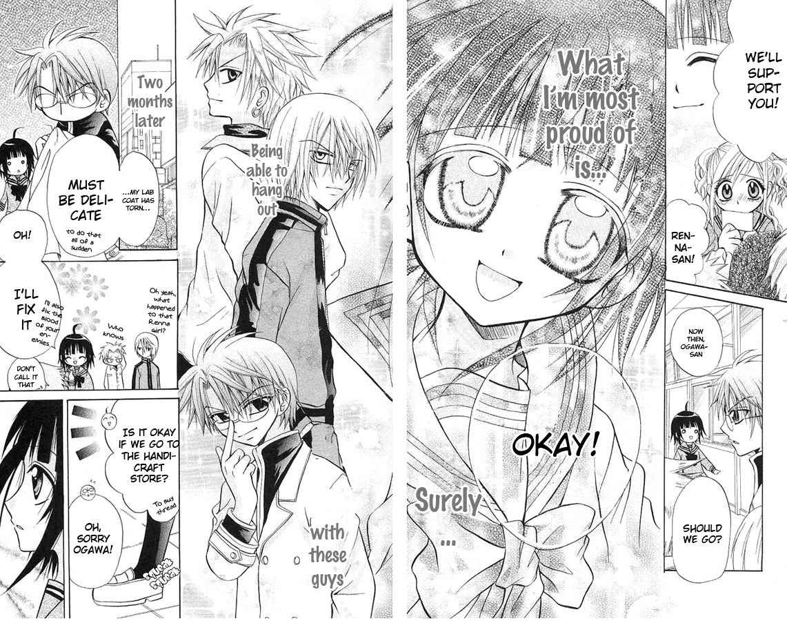 Ogawa to Yukai na Saitoutachi Chapter 4 page 44 - Chapter 4: Ogawa in the Newspaper Club!