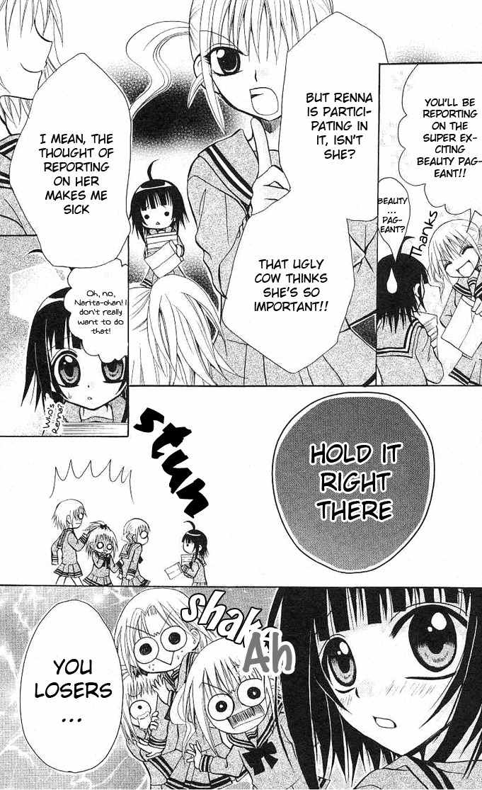 Ogawa to Yukai na Saitoutachi Chapter 4 page 8 - Chapter 4: Ogawa in the Newspaper Club!