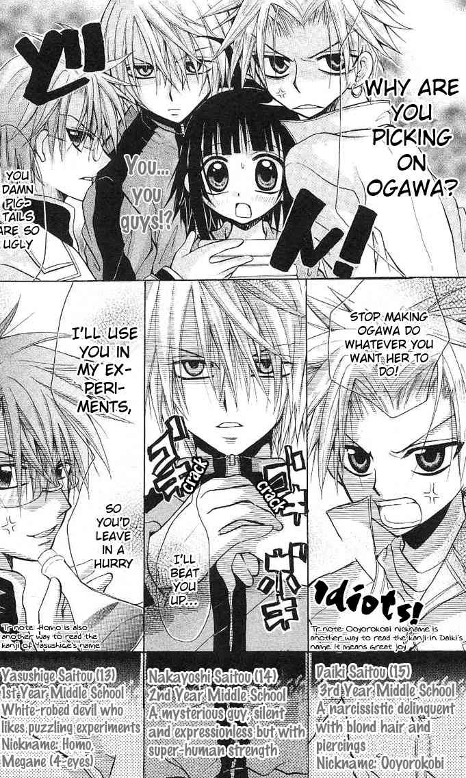 Ogawa to Yukai na Saitoutachi Chapter 4 page 9 - Chapter 4: Ogawa in the Newspaper Club!