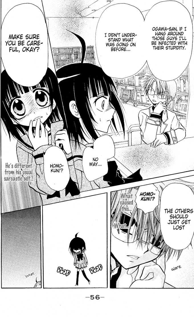 Ogawa to Yukai na Saitoutachi Chapter 5 page 11 - Chapter 5: Battle for Friends