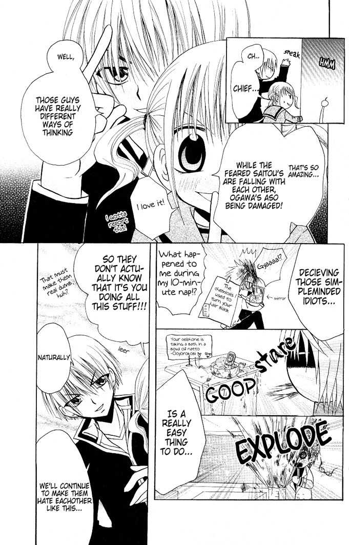 Ogawa to Yukai na Saitoutachi Chapter 5 page 12 - Chapter 5: Battle for Friends