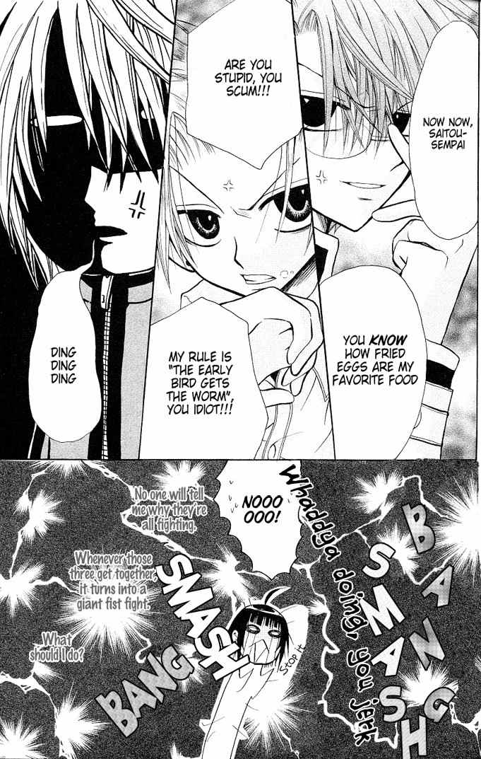 Ogawa to Yukai na Saitoutachi Chapter 5 page 14 - Chapter 5: Battle for Friends