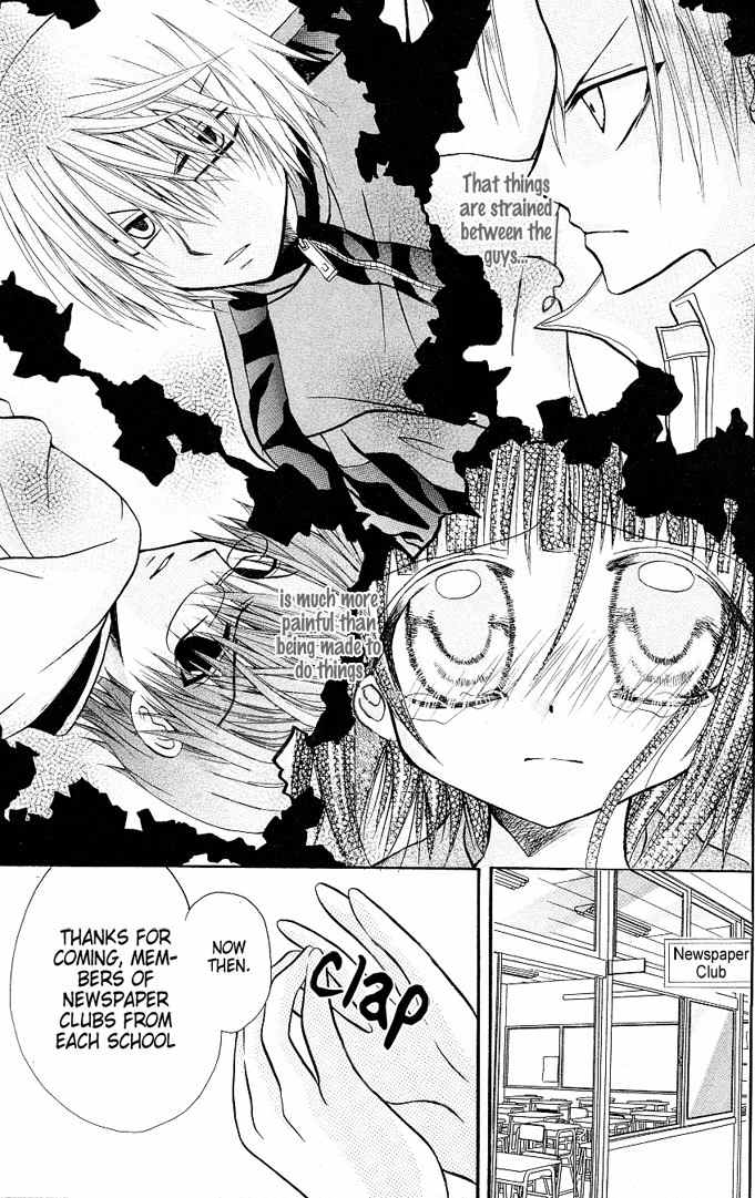 Ogawa to Yukai na Saitoutachi Chapter 5 page 16 - Chapter 5: Battle for Friends