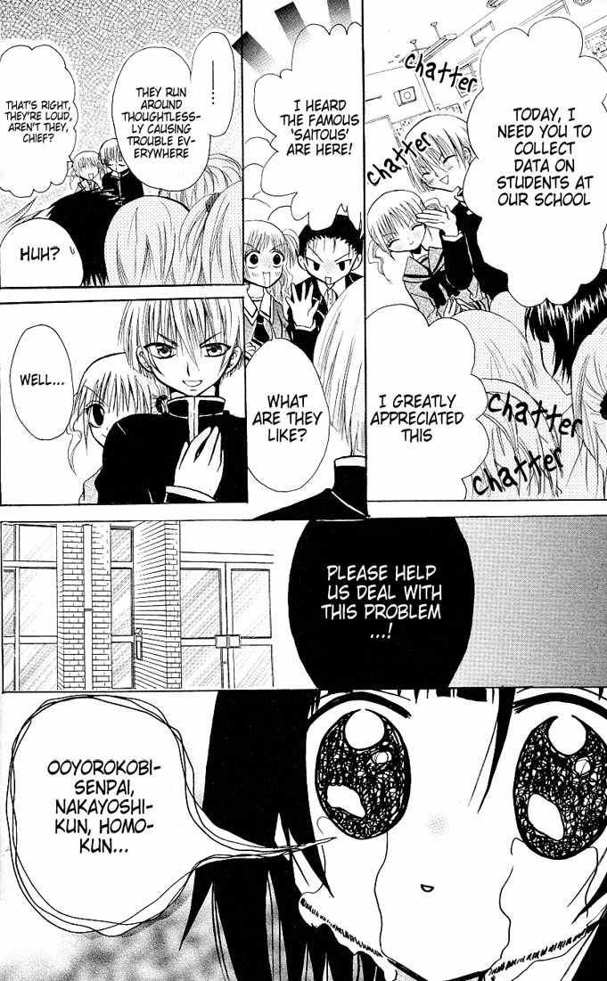 Ogawa to Yukai na Saitoutachi Chapter 5 page 17 - Chapter 5: Battle for Friends