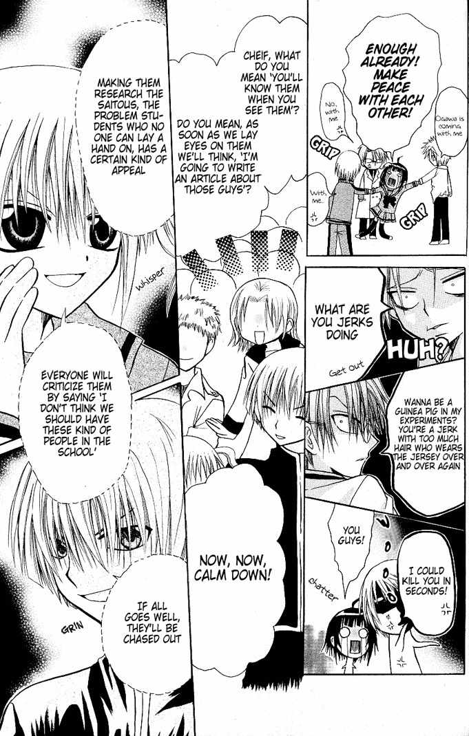Ogawa to Yukai na Saitoutachi Chapter 5 page 18 - Chapter 5: Battle for Friends