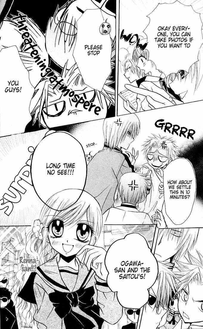 Ogawa to Yukai na Saitoutachi Chapter 5 page 19 - Chapter 5: Battle for Friends