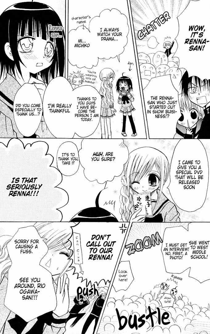 Ogawa to Yukai na Saitoutachi Chapter 5 page 20 - Chapter 5: Battle for Friends