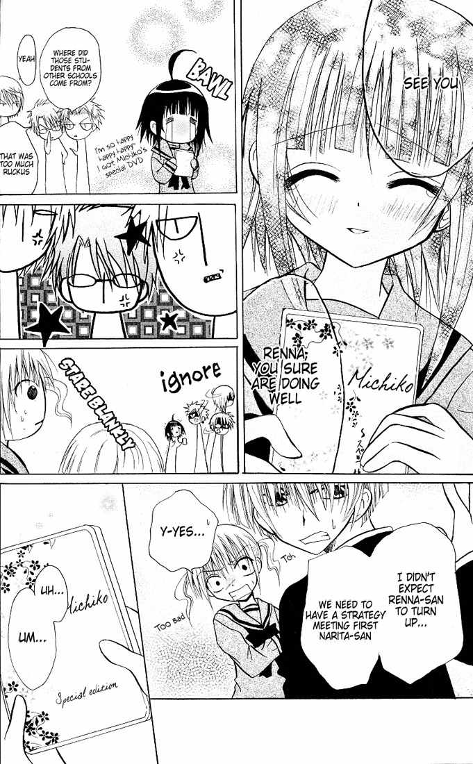 Ogawa to Yukai na Saitoutachi Chapter 5 page 21 - Chapter 5: Battle for Friends