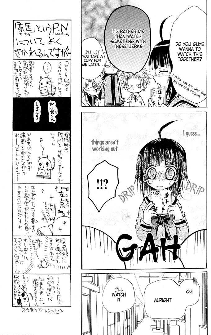 Ogawa to Yukai na Saitoutachi Chapter 5 page 22 - Chapter 5: Battle for Friends
