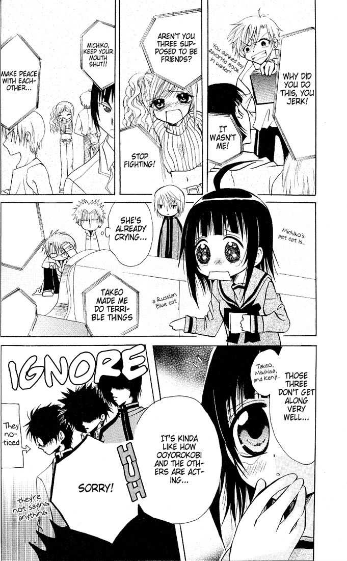 Ogawa to Yukai na Saitoutachi Chapter 5 page 23 - Chapter 5: Battle for Friends