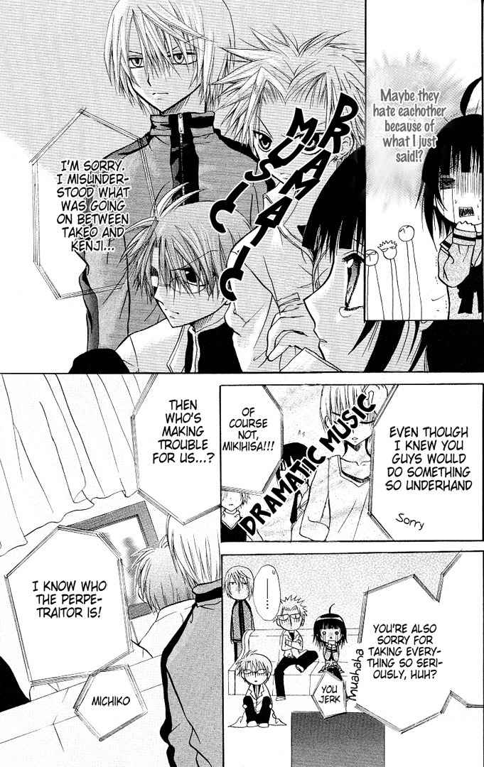 Ogawa to Yukai na Saitoutachi Chapter 5 page 24 - Chapter 5: Battle for Friends