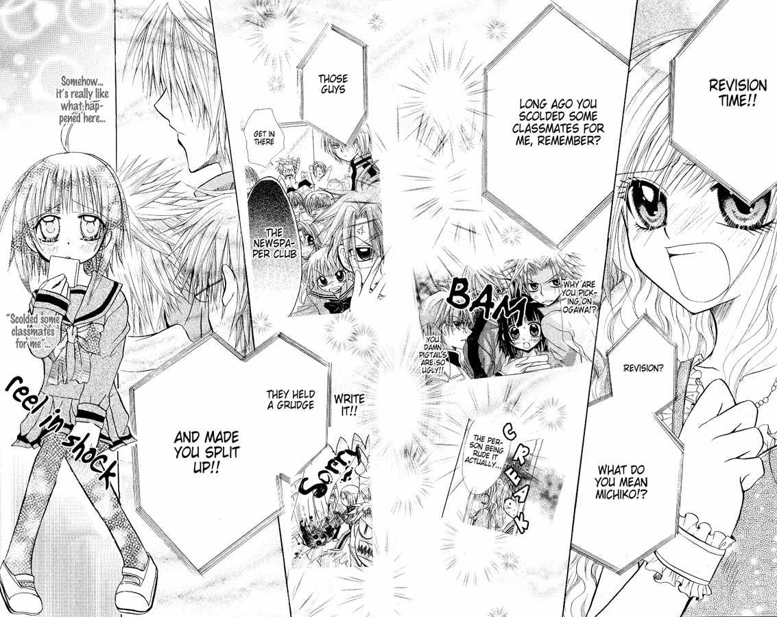 Ogawa to Yukai na Saitoutachi Chapter 5 page 25 - Chapter 5: Battle for Friends