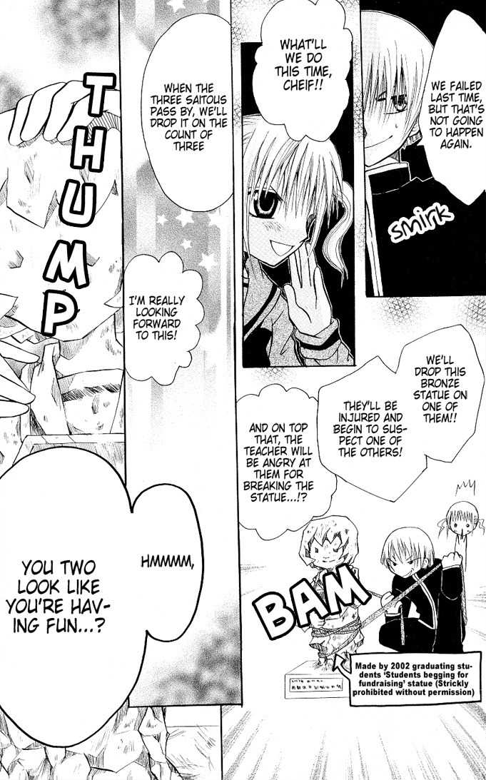 Ogawa to Yukai na Saitoutachi Chapter 5 page 27 - Chapter 5: Battle for Friends