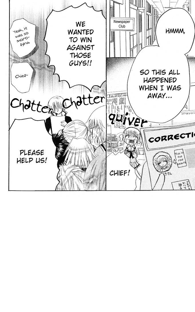 Ogawa to Yukai na Saitoutachi Chapter 5 page 3 - Chapter 5: Battle for Friends