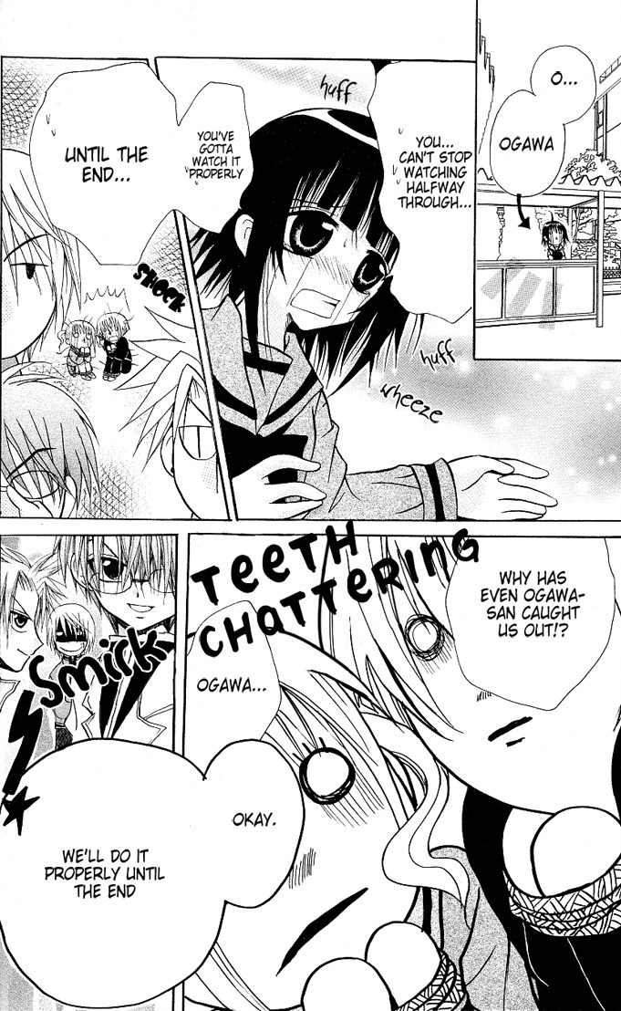 Ogawa to Yukai na Saitoutachi Chapter 5 page 30 - Chapter 5: Battle for Friends
