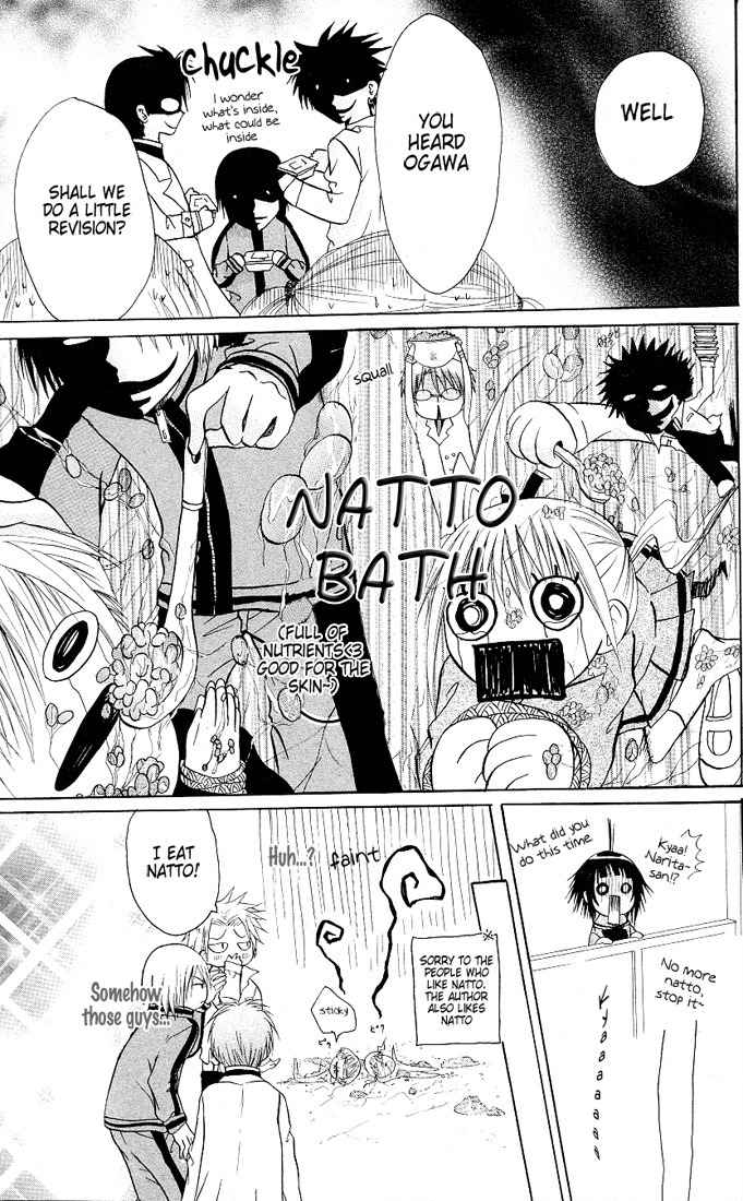 Ogawa to Yukai na Saitoutachi Chapter 5 page 31 - Chapter 5: Battle for Friends