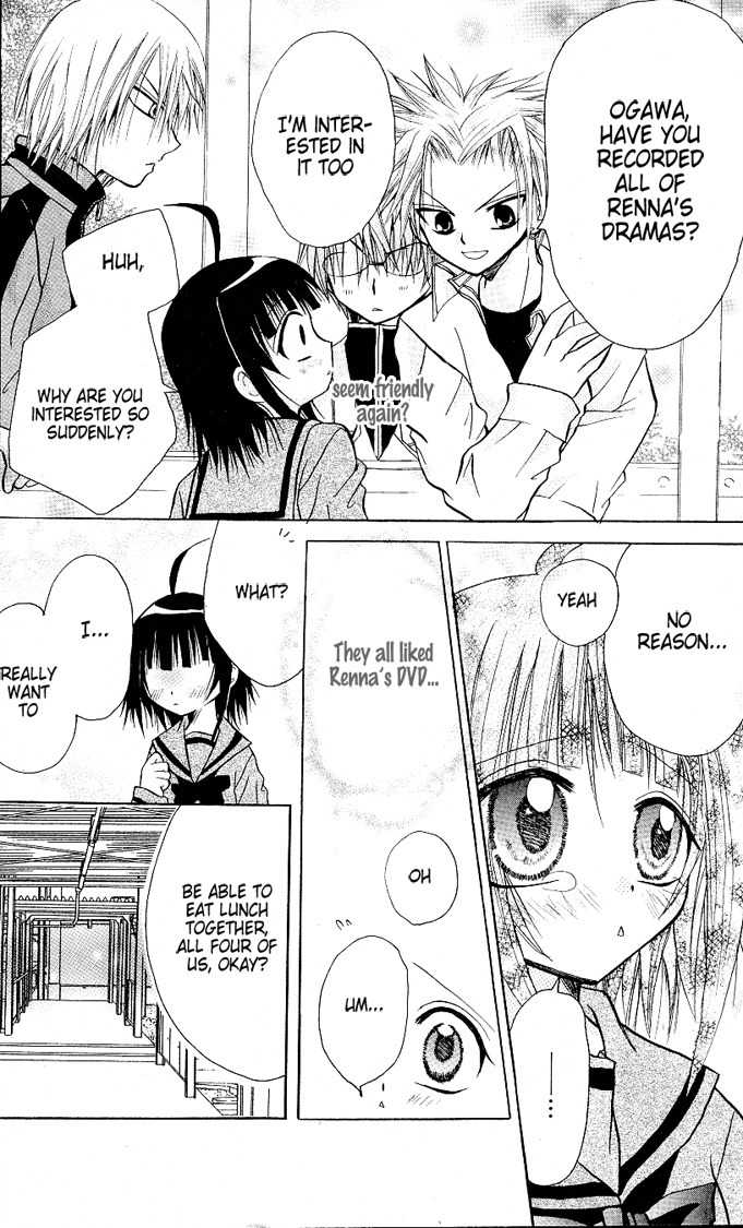 Ogawa to Yukai na Saitoutachi Chapter 5 page 32 - Chapter 5: Battle for Friends