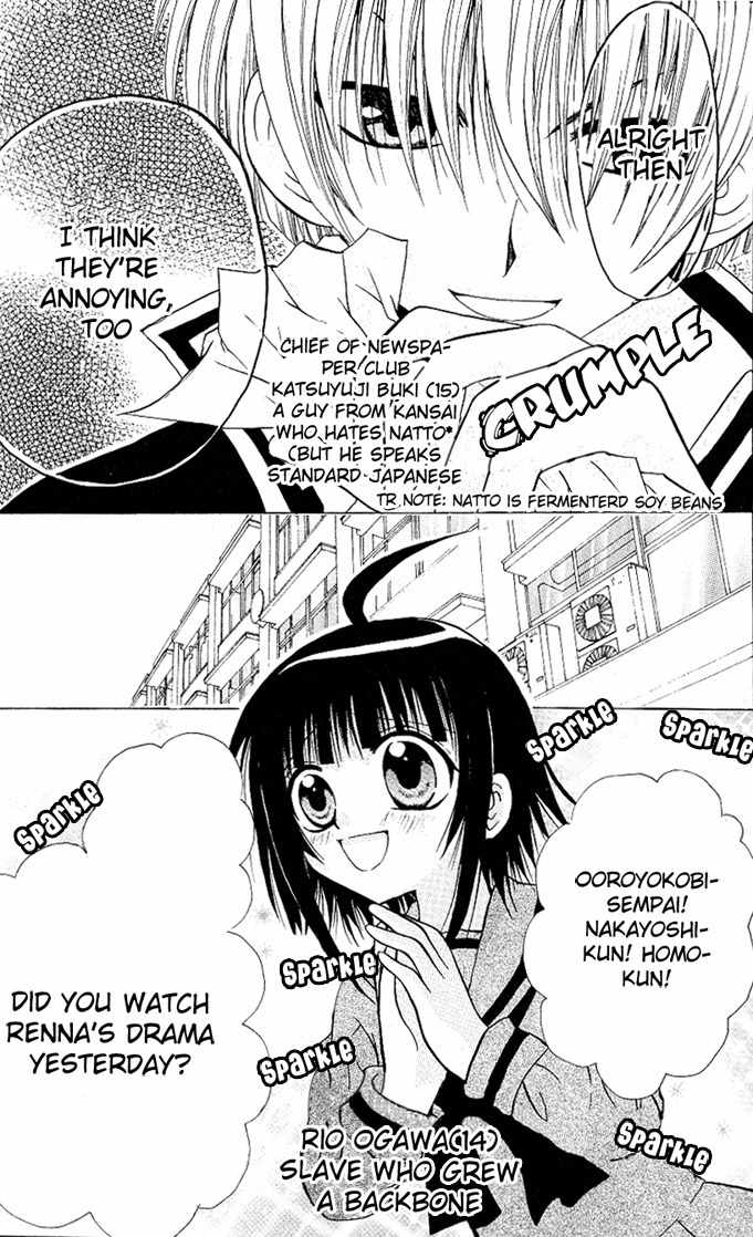 Ogawa to Yukai na Saitoutachi Chapter 5 page 4 - Chapter 5: Battle for Friends