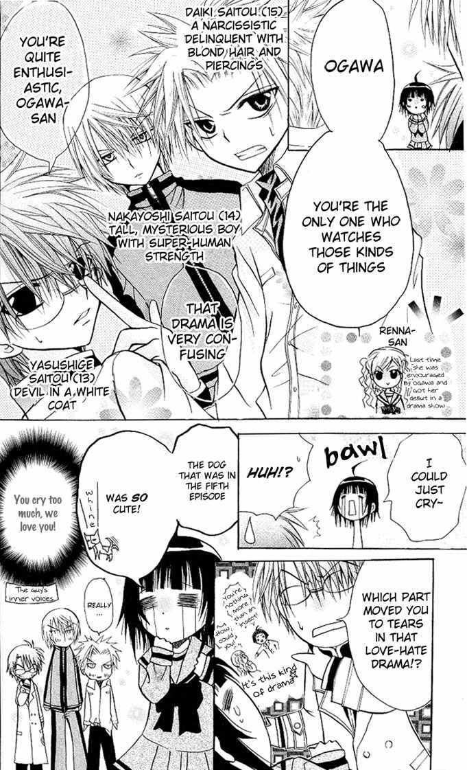 Ogawa to Yukai na Saitoutachi Chapter 5 page 5 - Chapter 5: Battle for Friends