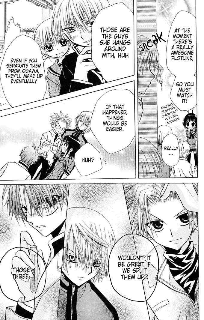 Ogawa to Yukai na Saitoutachi Chapter 5 page 6 - Chapter 5: Battle for Friends