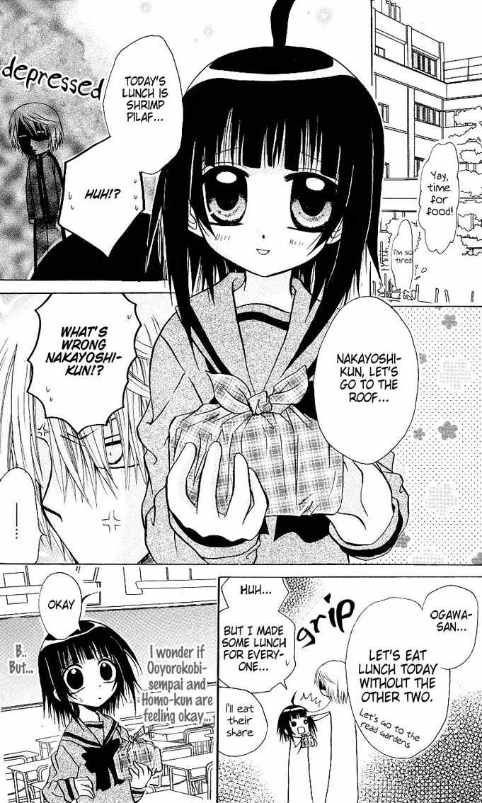 Ogawa to Yukai na Saitoutachi Chapter 5 page 7 - Chapter 5: Battle for Friends