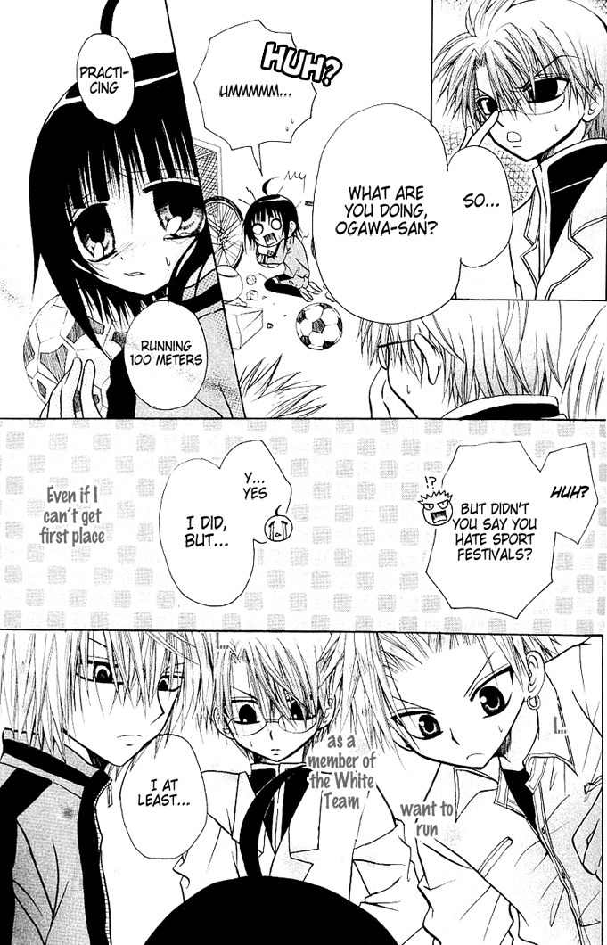 Ogawa to Yukai na Saitoutachi Chapter 6 page 12 - Chapter 6: Ogawa's Challenge
