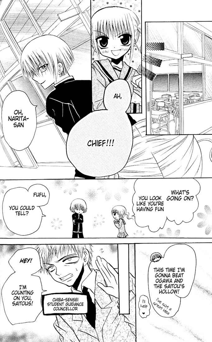 Ogawa to Yukai na Saitoutachi Chapter 6 page 15 - Chapter 6: Ogawa's Challenge