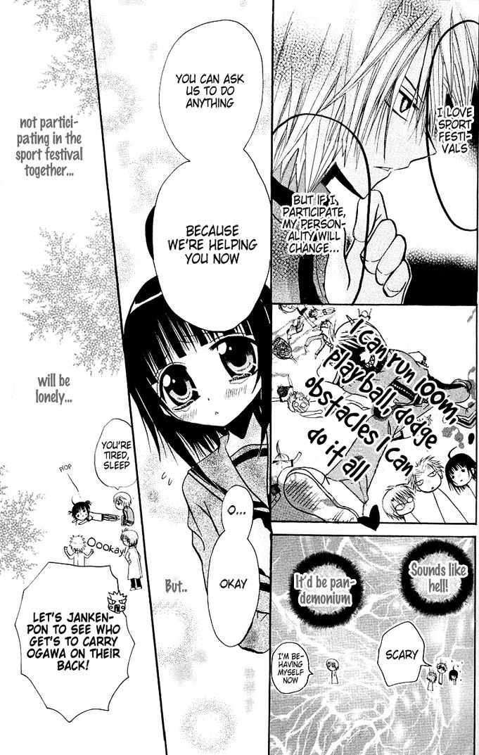 Ogawa to Yukai na Saitoutachi Chapter 6 page 18 - Chapter 6: Ogawa's Challenge