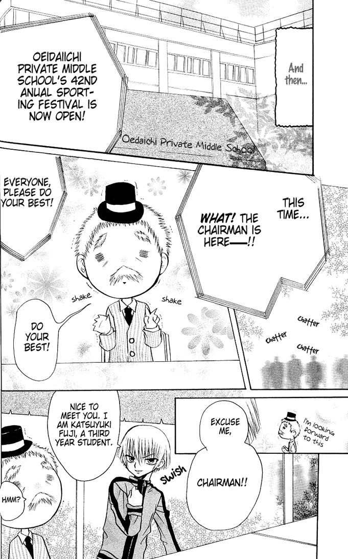 Ogawa to Yukai na Saitoutachi Chapter 6 page 19 - Chapter 6: Ogawa's Challenge