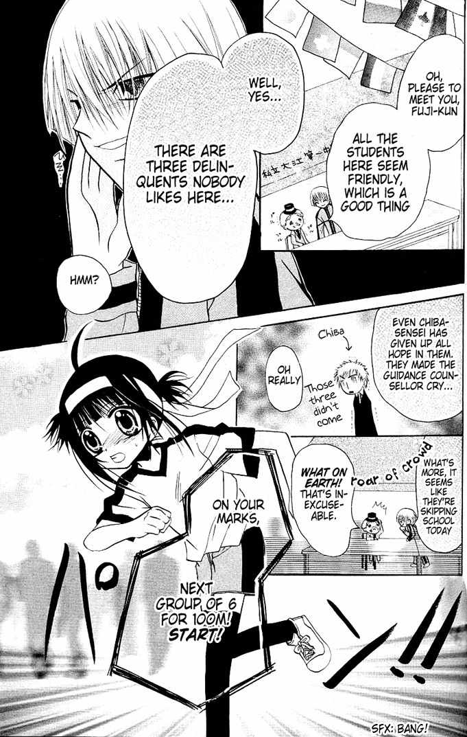 Ogawa to Yukai na Saitoutachi Chapter 6 page 20 - Chapter 6: Ogawa's Challenge