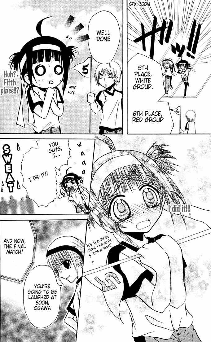 Ogawa to Yukai na Saitoutachi Chapter 6 page 21 - Chapter 6: Ogawa's Challenge