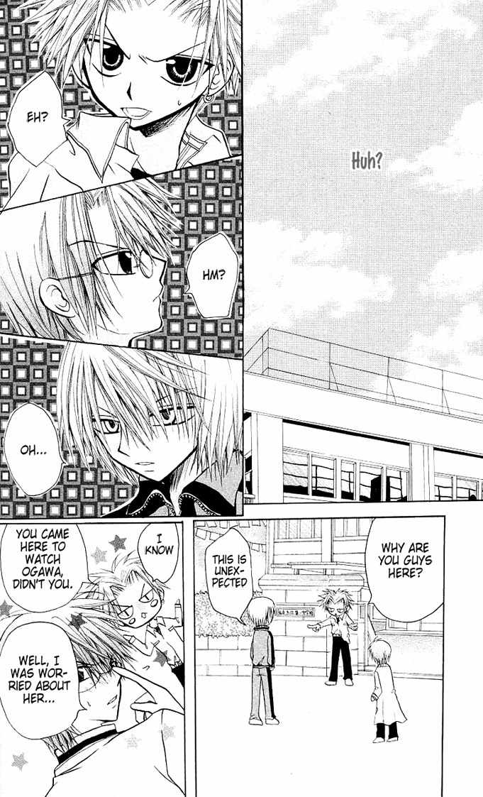 Ogawa to Yukai na Saitoutachi Chapter 6 page 23 - Chapter 6: Ogawa's Challenge