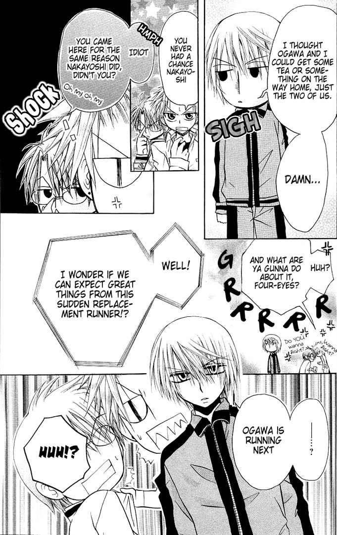 Ogawa to Yukai na Saitoutachi Chapter 6 page 24 - Chapter 6: Ogawa's Challenge