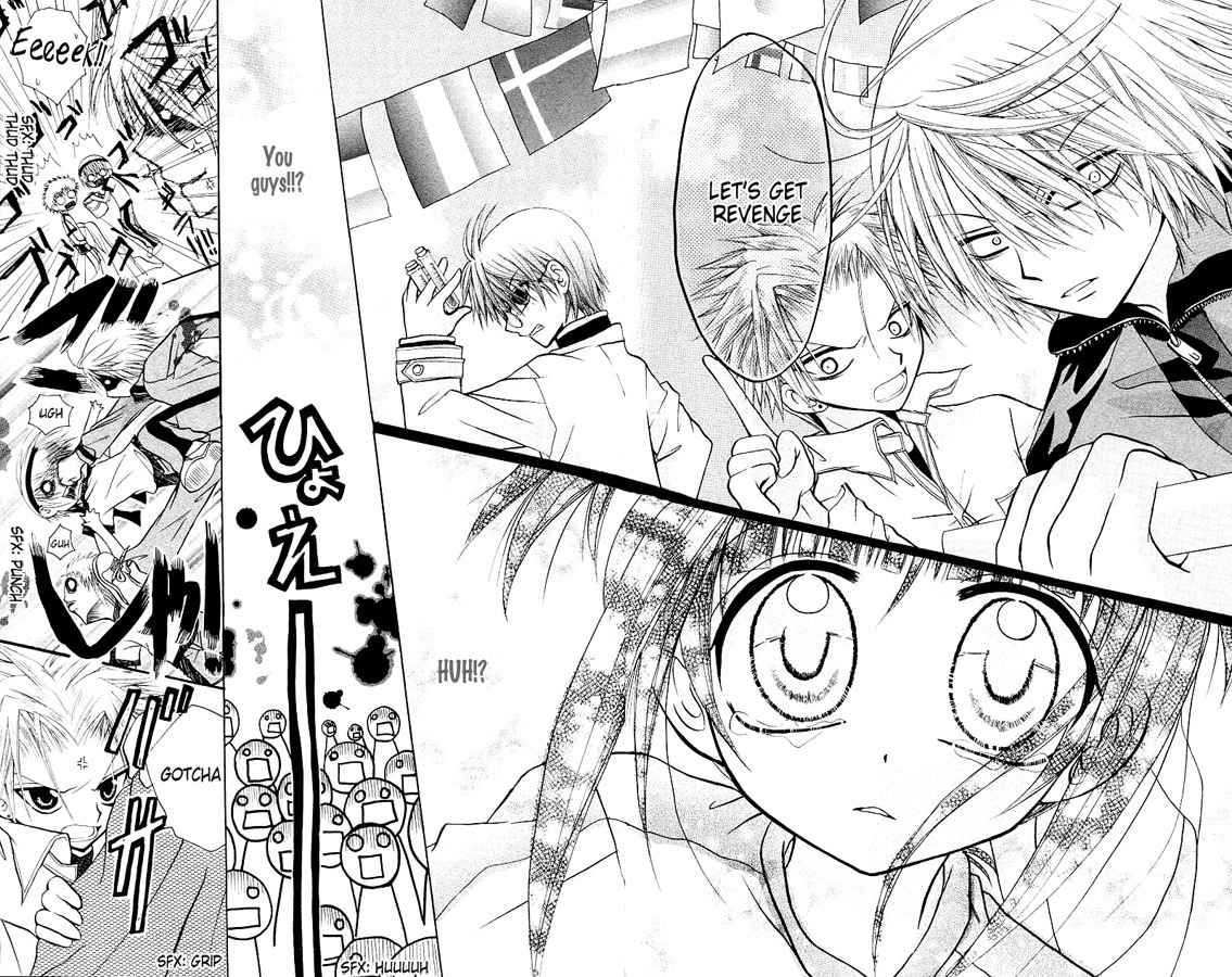 Ogawa to Yukai na Saitoutachi Chapter 6 page 33 - Chapter 6: Ogawa's Challenge
