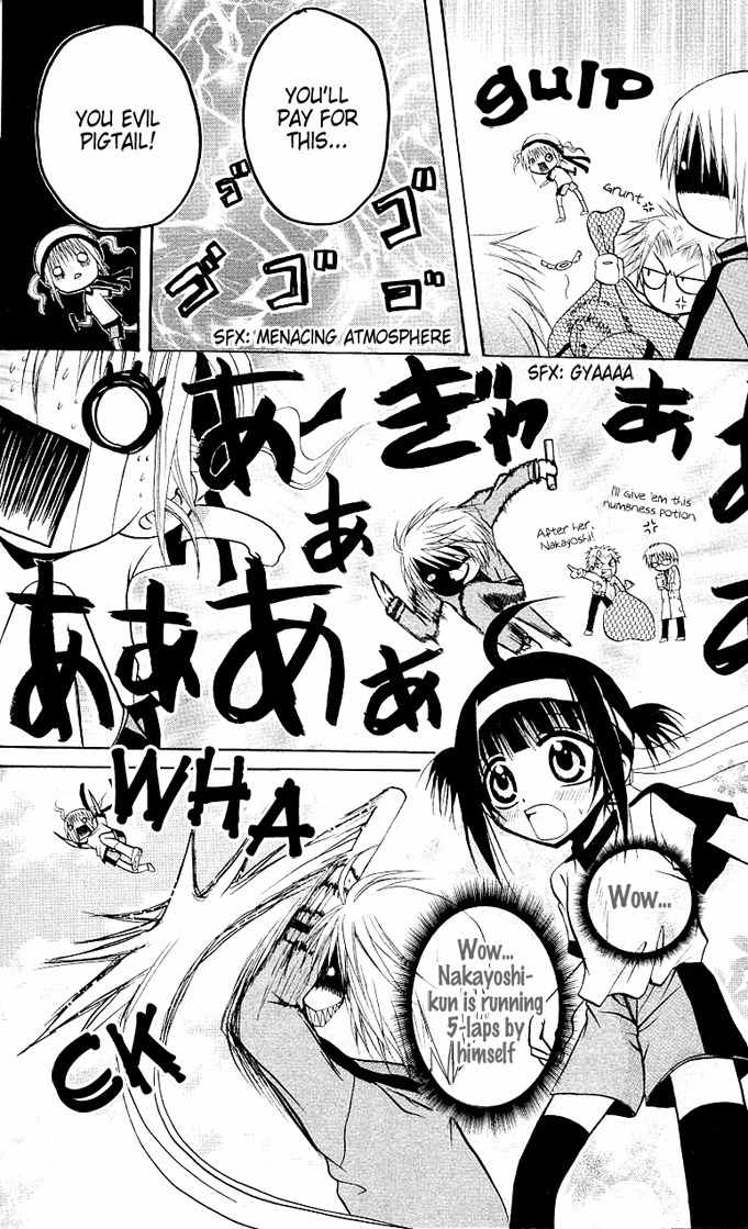 Ogawa to Yukai na Saitoutachi Chapter 6 page 34 - Chapter 6: Ogawa's Challenge
