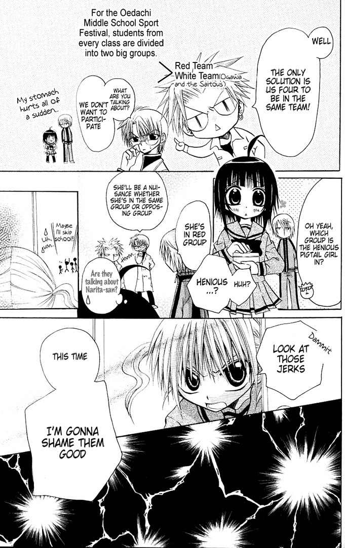 Ogawa to Yukai na Saitoutachi Chapter 6 page 6 - Chapter 6: Ogawa's Challenge