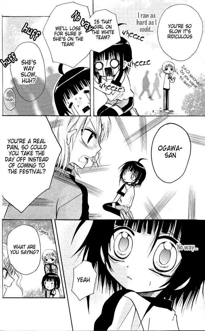 Ogawa to Yukai na Saitoutachi Chapter 6 page 9 - Chapter 6: Ogawa's Challenge