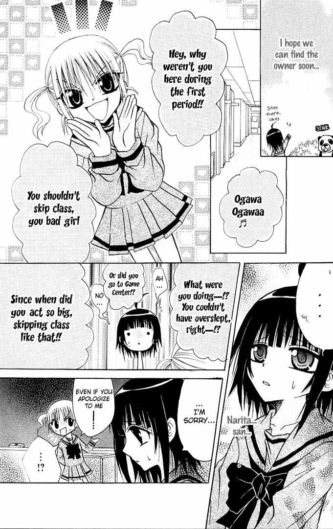 Ogawa to Yukai na Saitoutachi Chapter 7 page 10 - Chapter 7: Secrets Between The Saitous