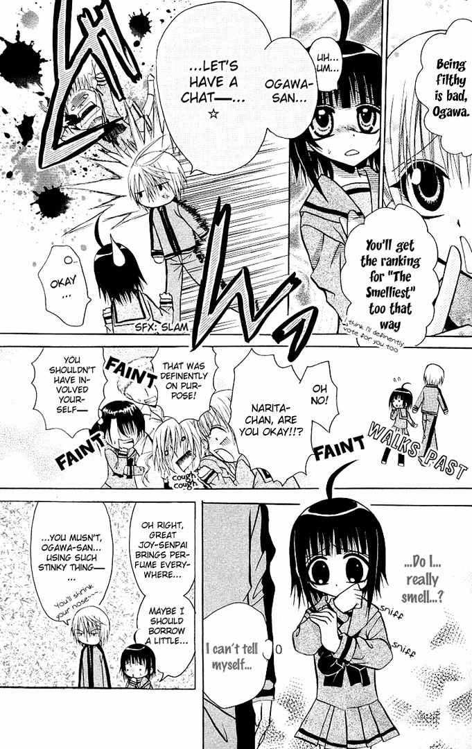 Ogawa to Yukai na Saitoutachi Chapter 7 page 12 - Chapter 7: Secrets Between The Saitous