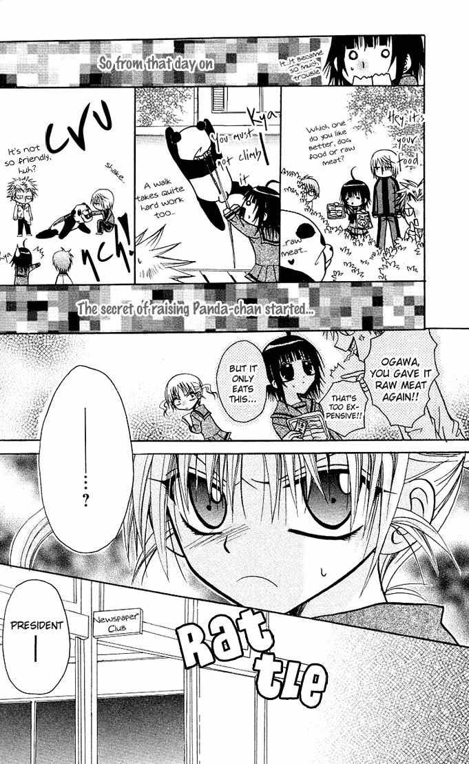 Ogawa to Yukai na Saitoutachi Chapter 7 page 15 - Chapter 7: Secrets Between The Saitous
