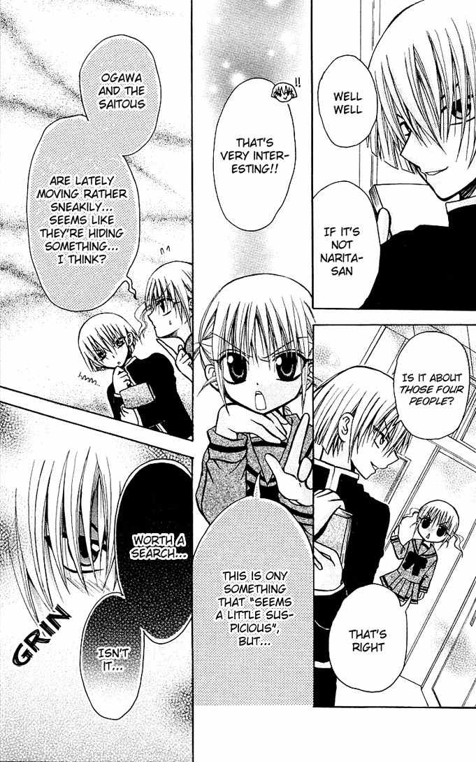 Ogawa to Yukai na Saitoutachi Chapter 7 page 16 - Chapter 7: Secrets Between The Saitous