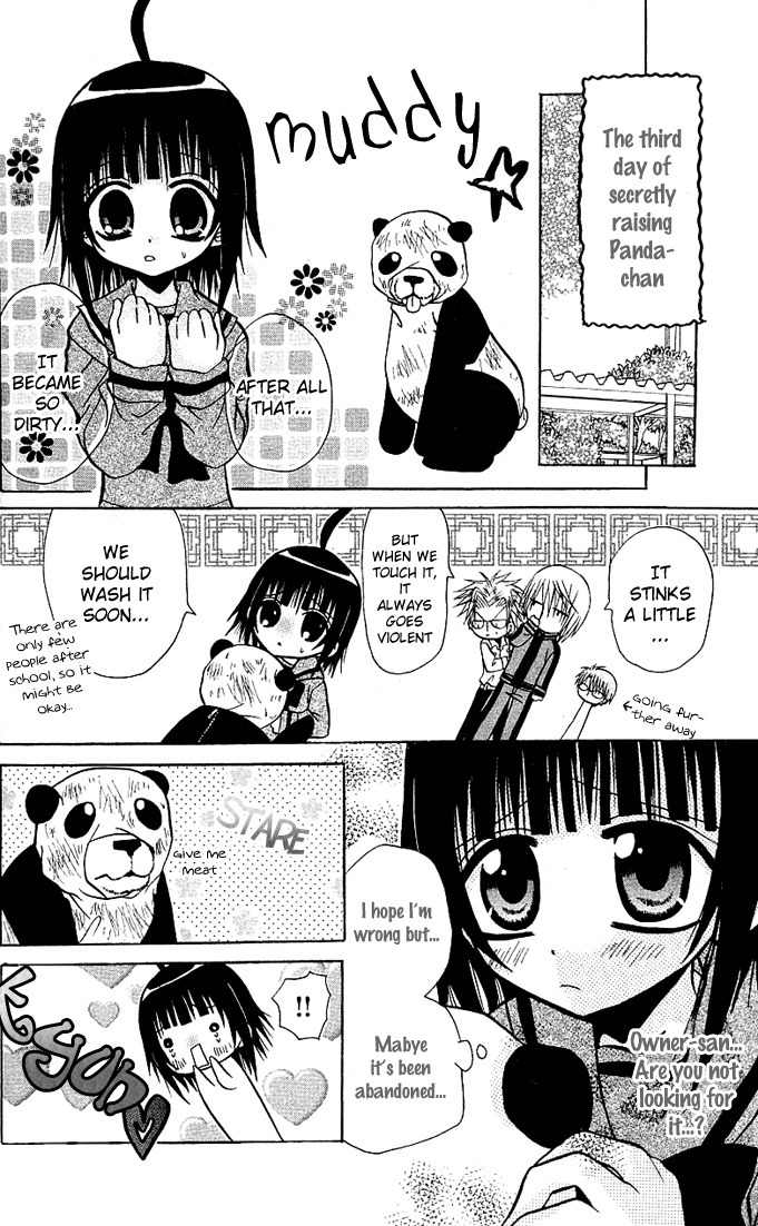 Ogawa to Yukai na Saitoutachi Chapter 7 page 17 - Chapter 7: Secrets Between The Saitous