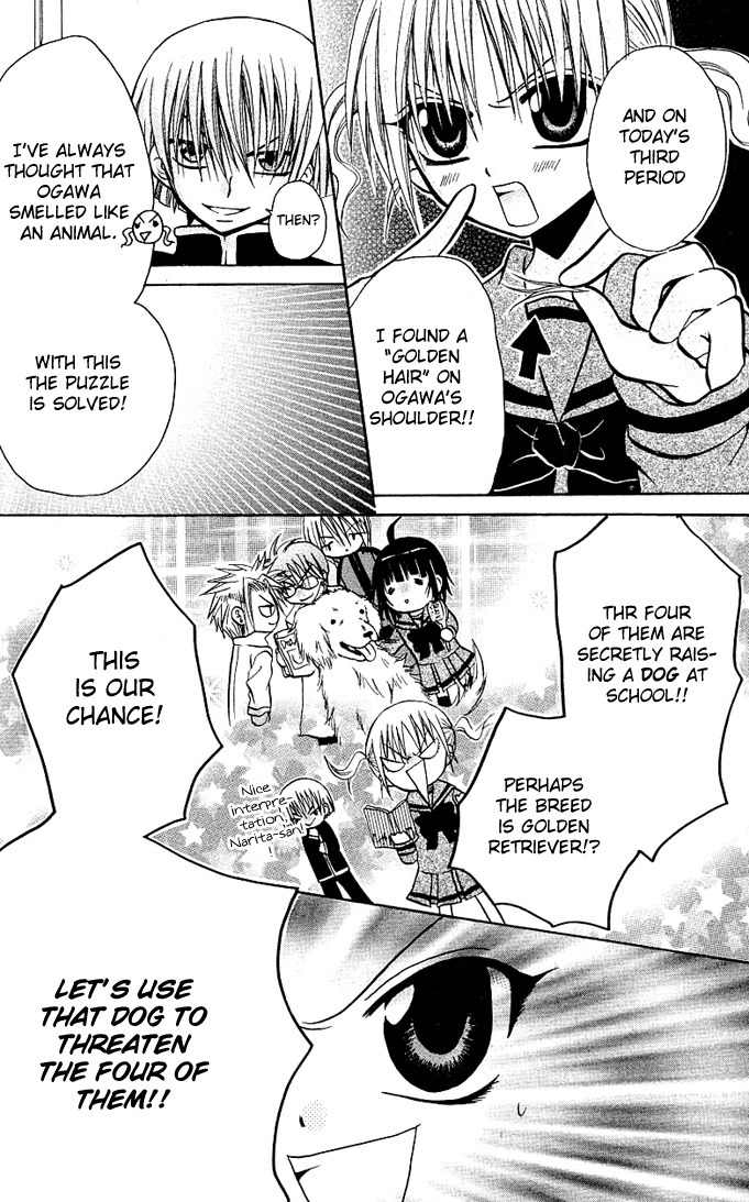 Ogawa to Yukai na Saitoutachi Chapter 7 page 19 - Chapter 7: Secrets Between The Saitous