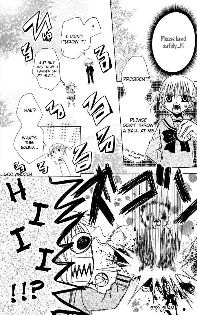 Ogawa to Yukai na Saitoutachi Chapter 7 page 24 - Chapter 7: Secrets Between The Saitous