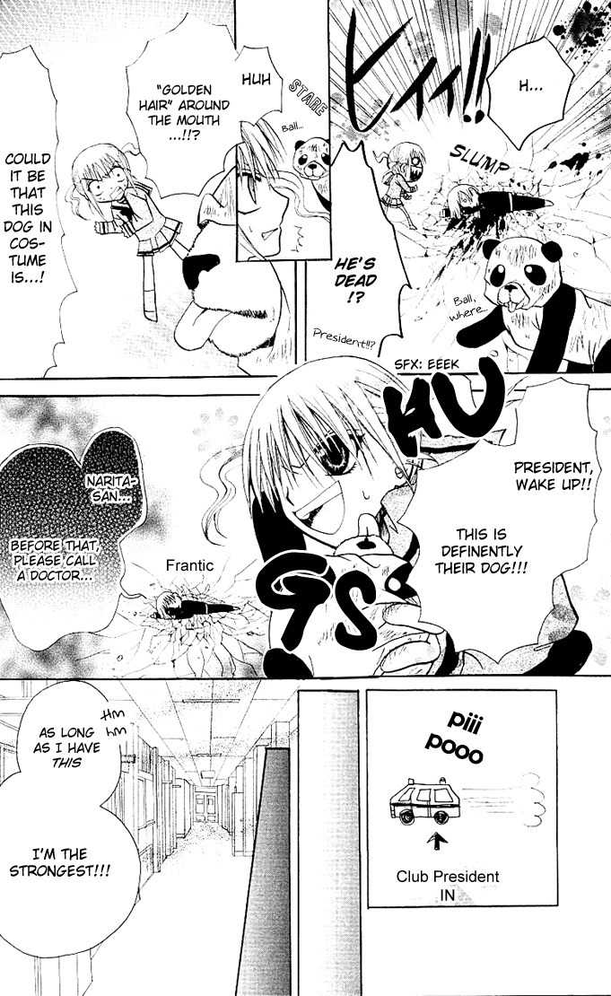 Ogawa to Yukai na Saitoutachi Chapter 7 page 25 - Chapter 7: Secrets Between The Saitous