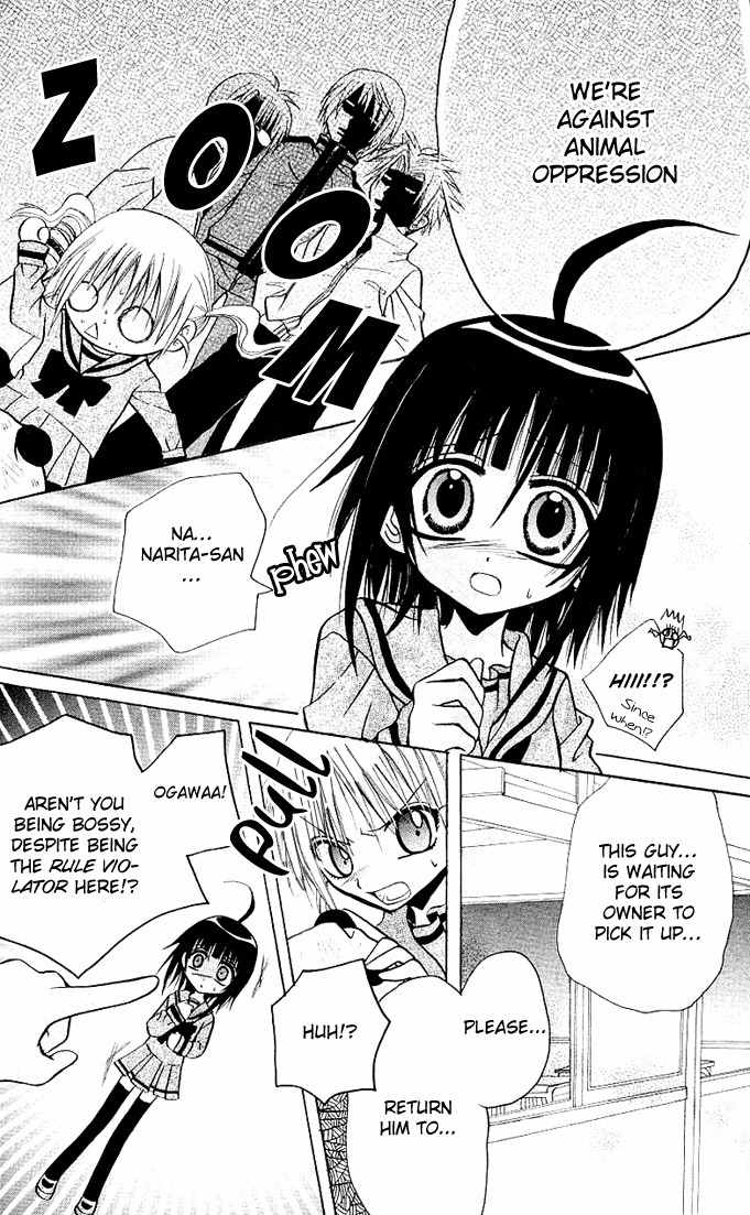 Ogawa to Yukai na Saitoutachi Chapter 7 page 27 - Chapter 7: Secrets Between The Saitous